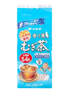 日本浓香型孕妇儿童伊藤园大麦茶