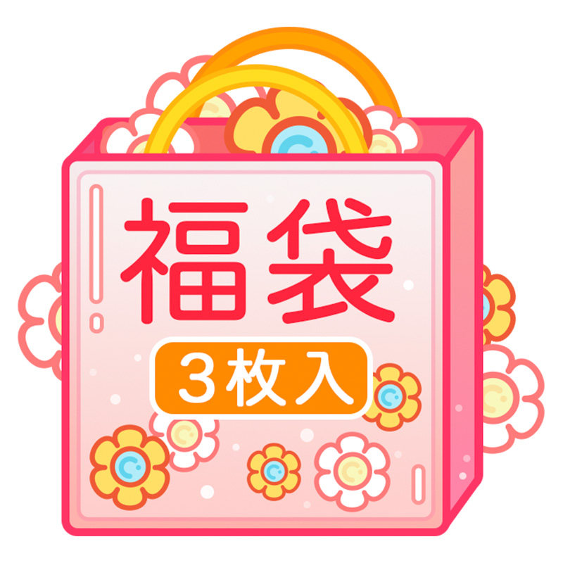 【不参加活动】极光士多3枚入 超值福袋适用于iPhone苹15pro果手机壳14promax15磁吸