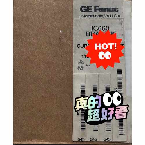 议价GE Fanuc IC660BBD022 1c660bbd0维修