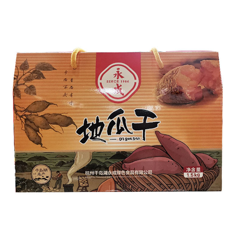 地瓜干礼盒装千岛湖永成软糯香甜