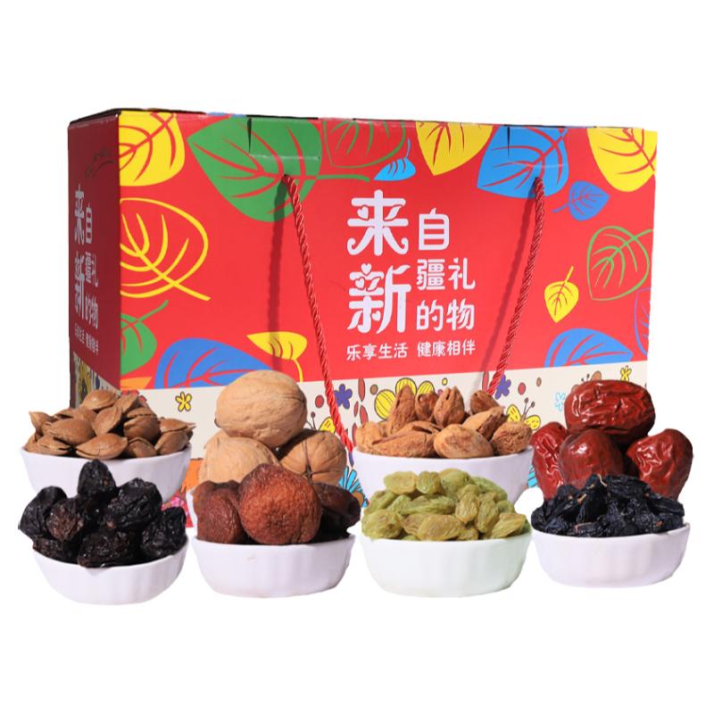 零食8种新疆特产组合装2064g坚果