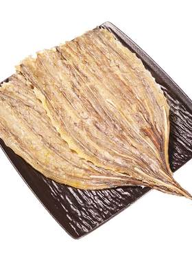 鳗鱼干淡晒海鲜干货烧烤店专用