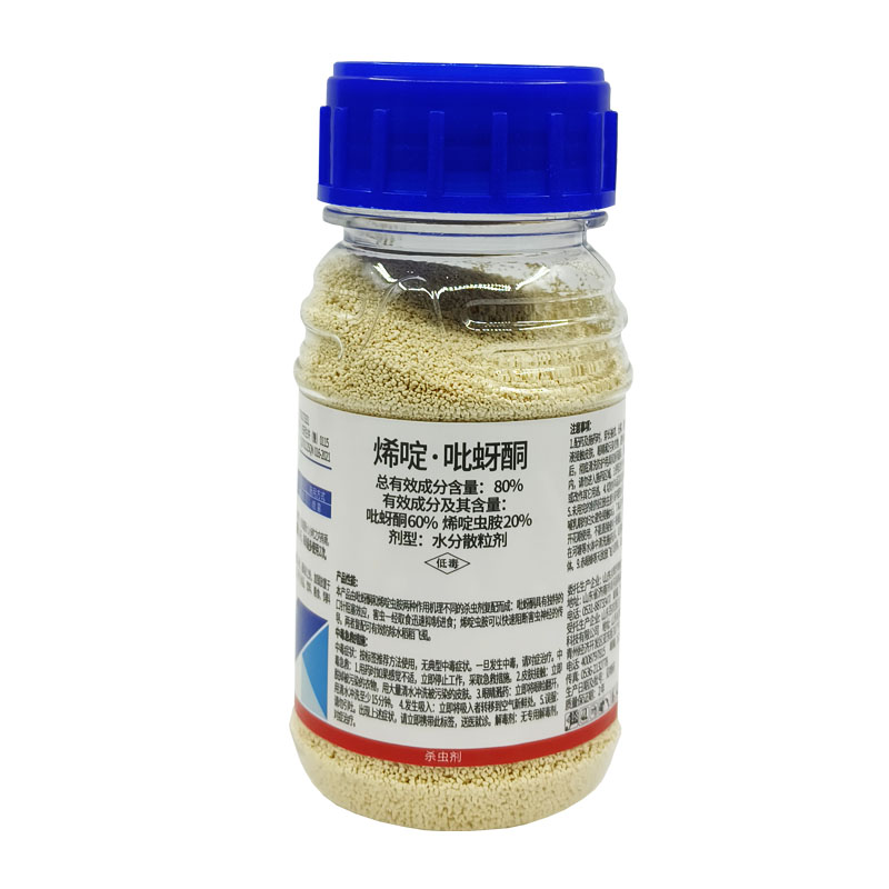 百农思达80%烯啶吡蚜酮稻飞虱蚜虫蓟马白粉虱农药杀虫剂100g