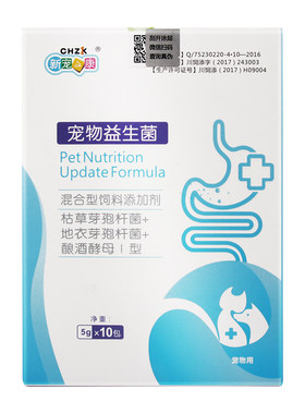 益生菌宠物营养补充剂狗狗