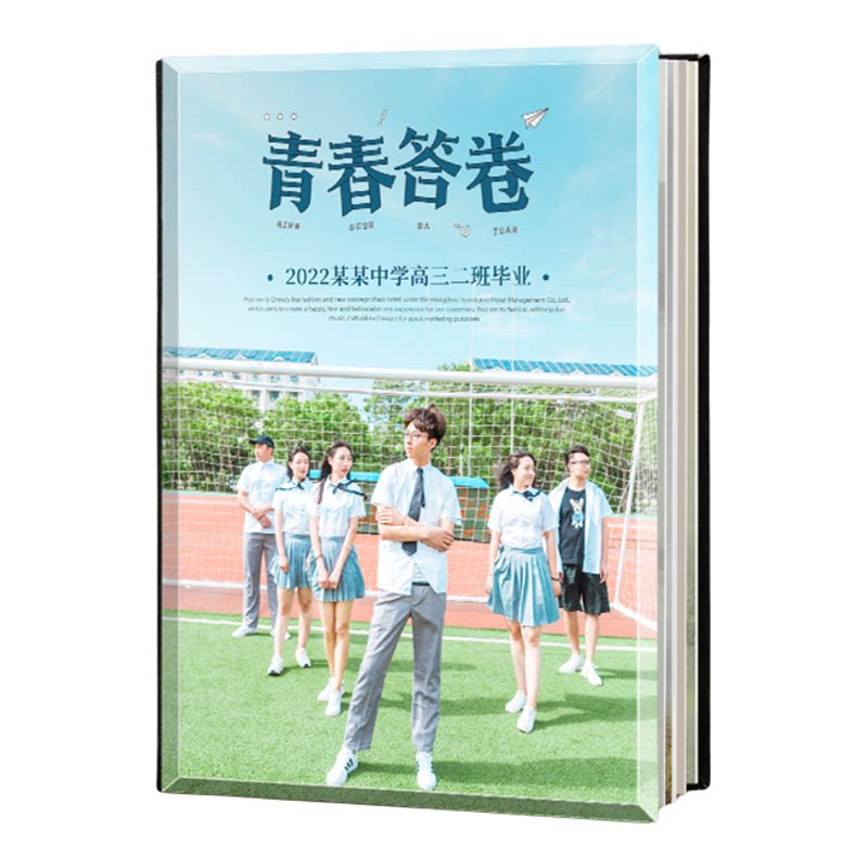 毕业纪念册定制中学毕业照高端影集通讯录同学聚会毕业相册制作