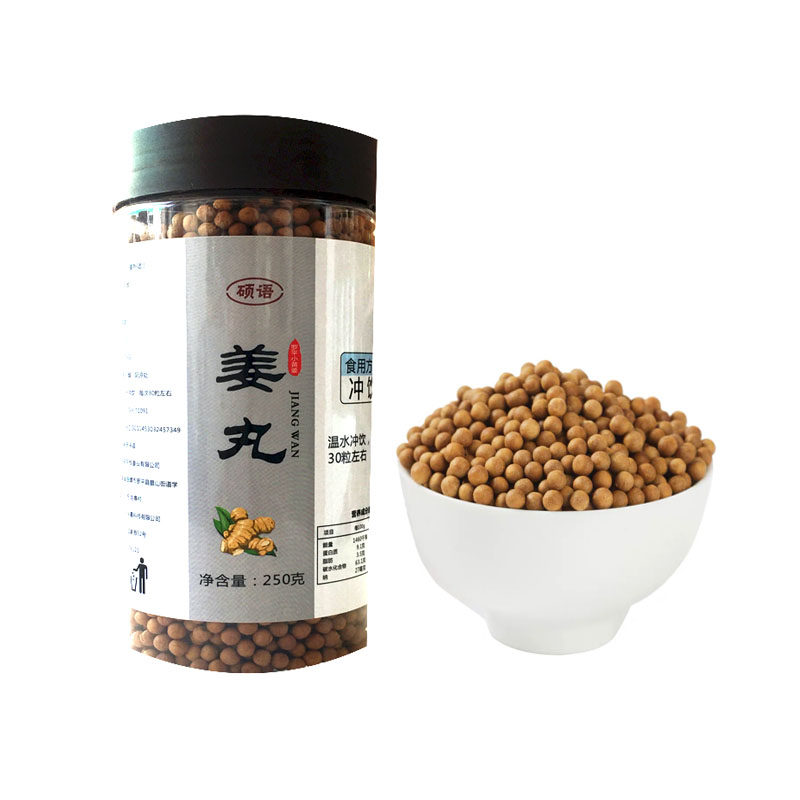 姜丸熟姜丸浓姜丸云南罗平小黄姜丸纯姜丸食用熟姜粉粒