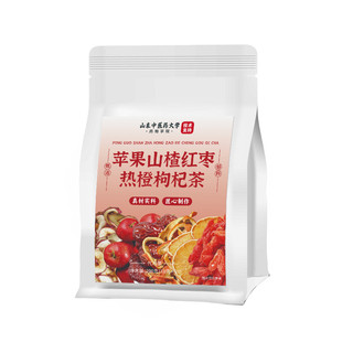苹果山楂红枣陈皮热橙肥减茶刮去油湿气脂掉养生茶包称官方旗舰店