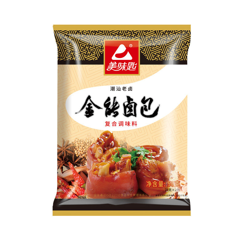 美味匙金能卤包40包潮汕卤水料包五香卤料包家庭卤肉料包秘制配方