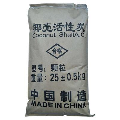 1100碘值椰壳活性炭高吸附颗粒碳