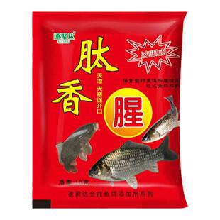 肽香腥鲫鱼鲤鱼饵料添加剂甜香肽强效聚攻专用野钓开口小药诱食剂