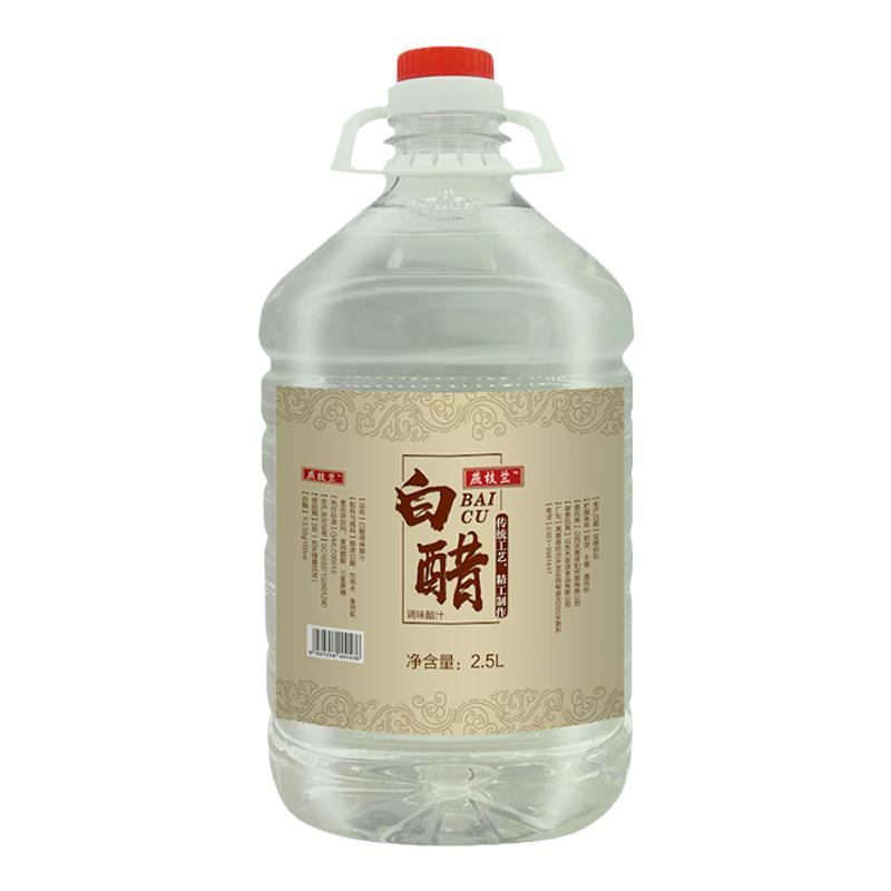 山西白醋食用醋白醋清洁拌凉菜泡醋泡脚包邮大桶5L装
