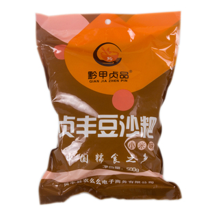 贵州特产糯米豆沙粑 兴义仁贞丰纯糯米糍粑火烤油炸粑驴打滚散装