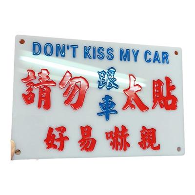 定制装饰摆件港式风怀旧小巴水牌
