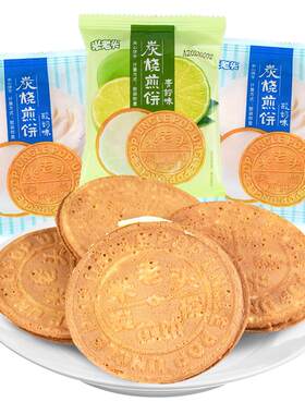 米老头炭烧煎饼夹心饼干