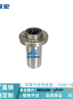 替换LHIRW/LHIRWM6 8 10 12 13 16 20 25 嵌入圆法兰直线轴承双衬