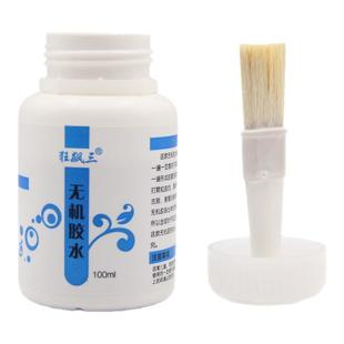 狂飙三无机胶水乒乓球拍胶皮专用粘合剂水溶性胶水100ml带刷子