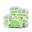 答菲纯水湿厕纸女士专用家庭实惠装湿巾