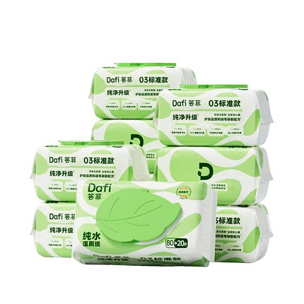 答菲纯水湿厕纸女士专用家庭实惠装厕纸湿巾孕妇擦屁屁湿巾100抽