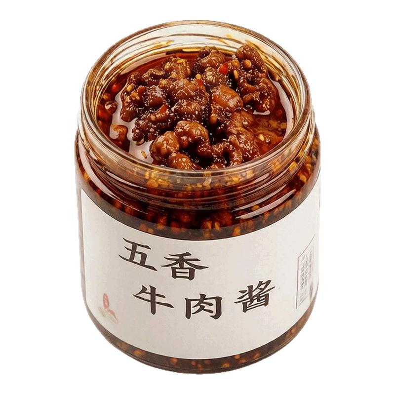 真材实料肉粒满满!减盐现做现发