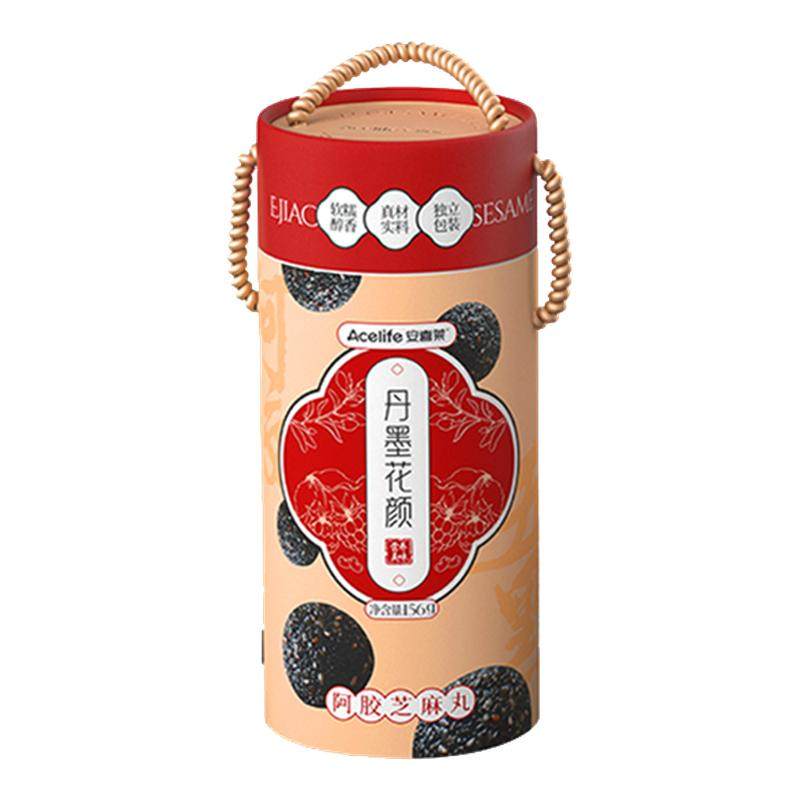 安喜莱阿胶芝麻丸桑葚黑米枸杞黑豆五黑粉官方旗舰店