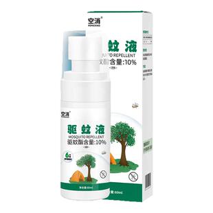 户外钓鱼防蜱虫喷雾人用驱虫药露营专用草爬子跳蚤驱蚊专用驱蚊液
