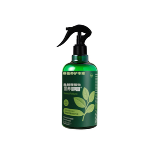 狐尾天门冬营养液促生长新枝嫩芽长不停狐尾武竹四季绿植盆栽肥料