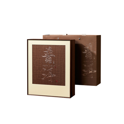 普洱茶礼盒空盒茶叶礼盒定制