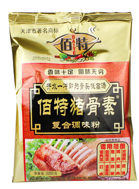 佰特猪骨素猪骨高汤厂家批发