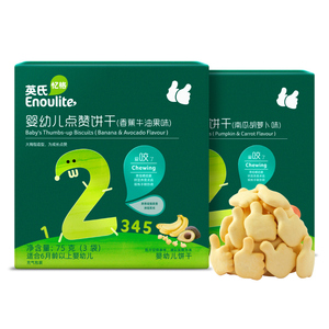 英氏磨牙饼干婴幼儿宝宝零食