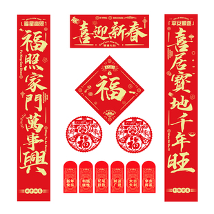 2026年马年新款丝绸龙纹春联对联烫金礼包礼盒套装批发定制logo