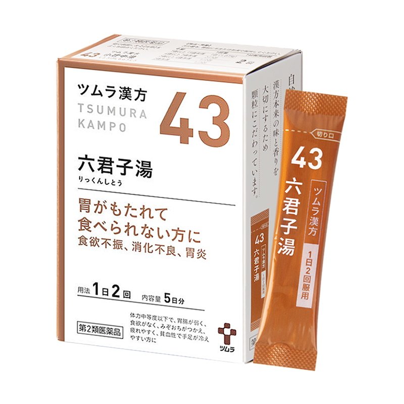 【自营】津村汉方六君子汤调脾胃胃炎胃下垂胃痛胃部不适虚弱呕吐