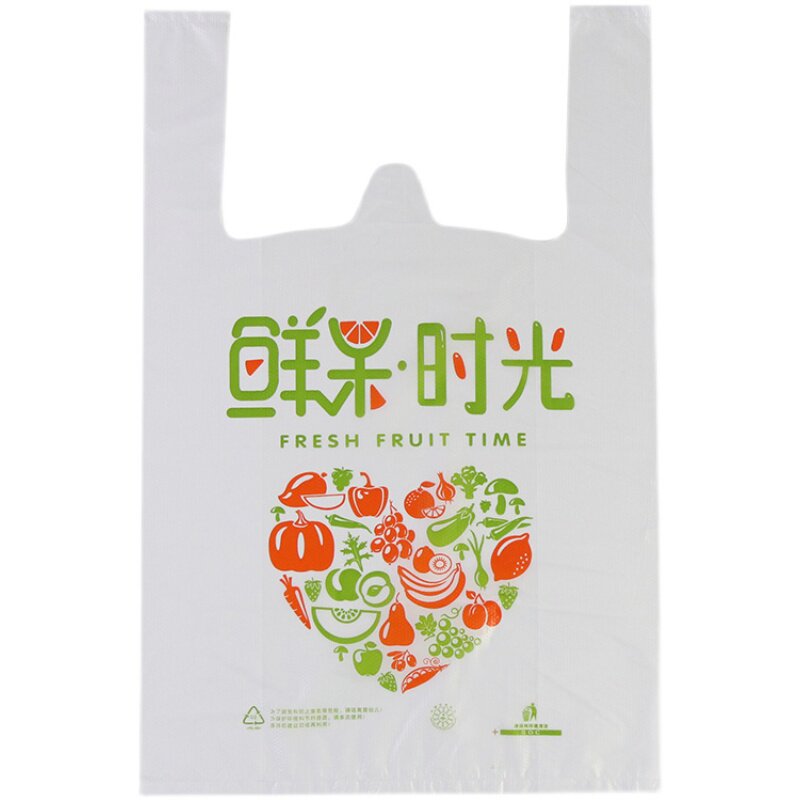 水果店塑料袋子加厚零食店生鲜果蔬西瓜手提外卖方便口袋定做胶袋