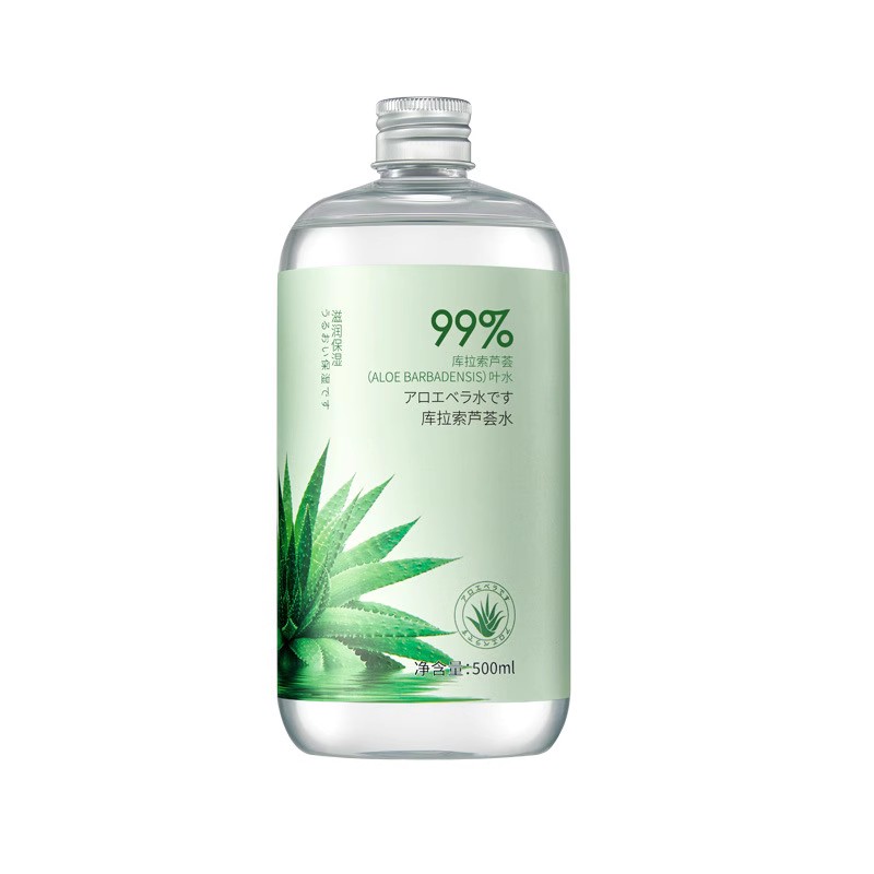库拉索芦荟水爽肤水大容量清爽