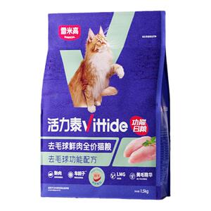 活力全阶段猫粮雷米高