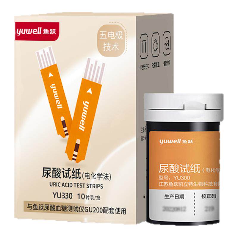 鱼跃GU200尿酸仪检测器YU300尿酸试纸Y330血糖试纸官方旗舰店正品