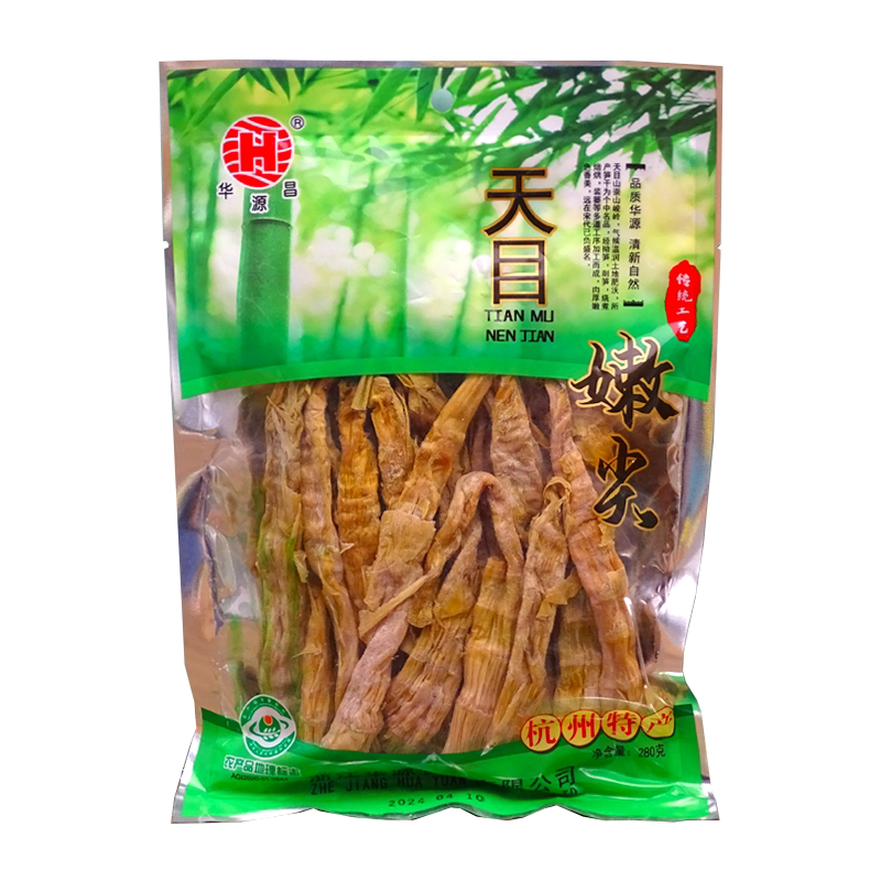 华源昌杭州临安笋干扁尖嫩尖干货
