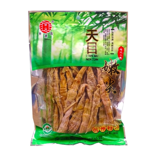 华源昌天目山扁尖笋干400g天目嫩尖280g杭州临安笋干干货农家自制