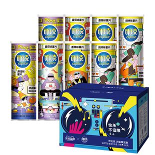 可比克薯片罐装多口味组合快乐不设限840g解馋零食礼露营踏青