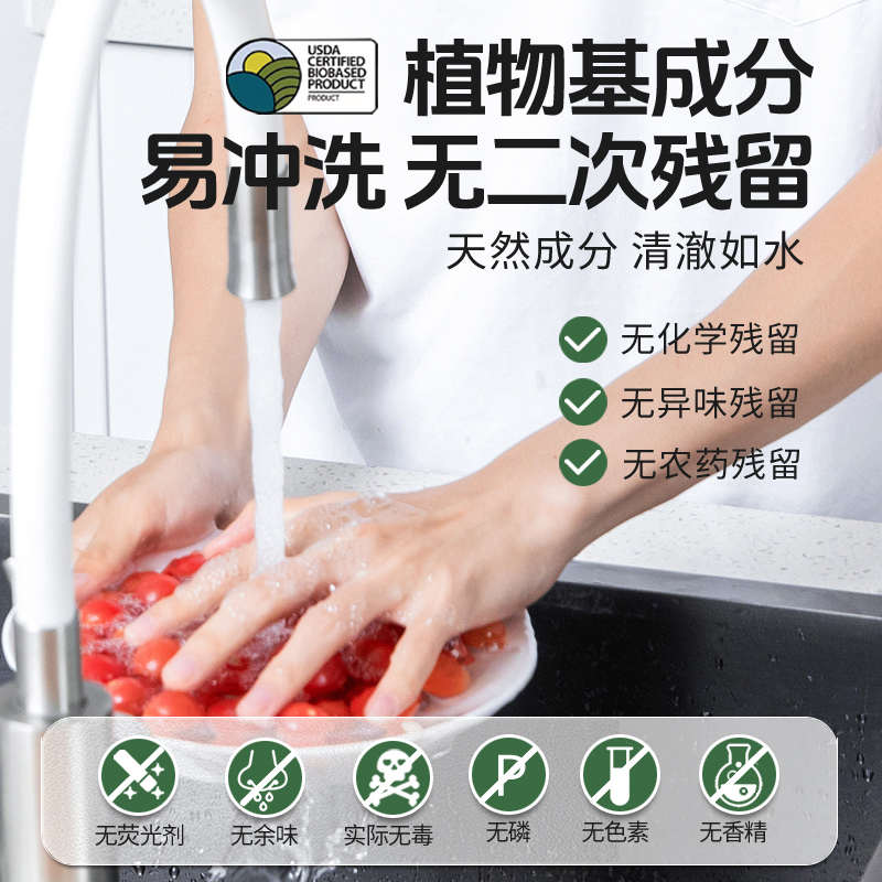 益白果蔬清洗剂洗水果蔬菜孕妇婴儿去农残果蔬净食品级清洁剂a类