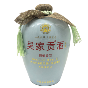 馥郁香白酒研发命名标准起草者吴晓萍家的吴家贡酒传承3斤装