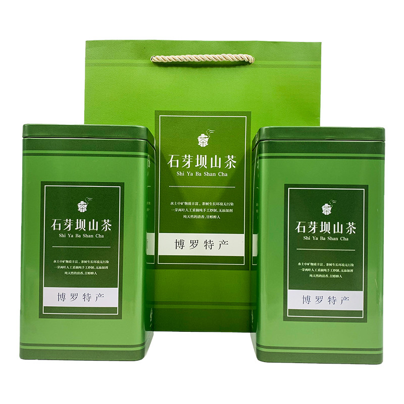 【罐子赠送】惠州手工茶石芽坝山茶送礼茶叶柴火浓香型绿茶500g