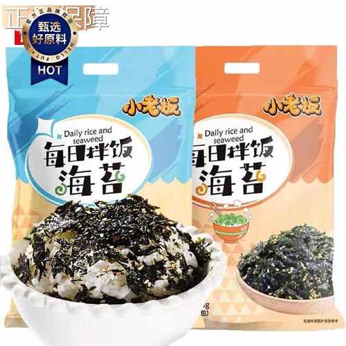 小老板每日拌饭海苔碎2袋 即食芝麻海苔紫菜儿童宝宝饭团寿司材料
