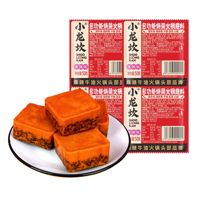 小龙坎50g*4袋牛油麻辣烫火锅料