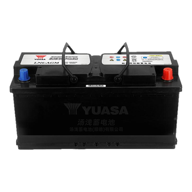YUASA汤浅蓄电池AMG105/LN6启停