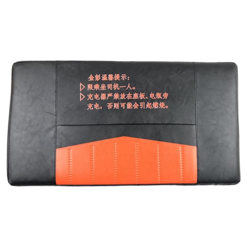 金彭/金鹏电动三轮车邮政顺丰快递车专用坐垫板靠背驾驶座原装