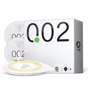 大象超薄避孕套套自由001男002情用趣安全套正品旗舰店裸入tt官方