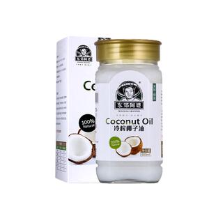 东郊阿婆冷榨椰子油510ML椰子油食用油初榨烘焙炒菜生酮天然椰油