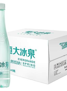 恒大冰泉500ml瓶装天然矿泉水