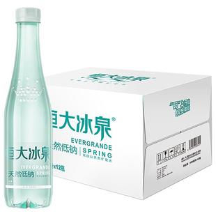 恒大冰泉长白山天然弱碱性矿泉水饮用纯净低钠水500mL*12瓶纸箱装