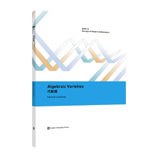 【官方正版】Algebraic Varieties（代数簇）(英文版) Eduard Looijenga 高等教育出版社